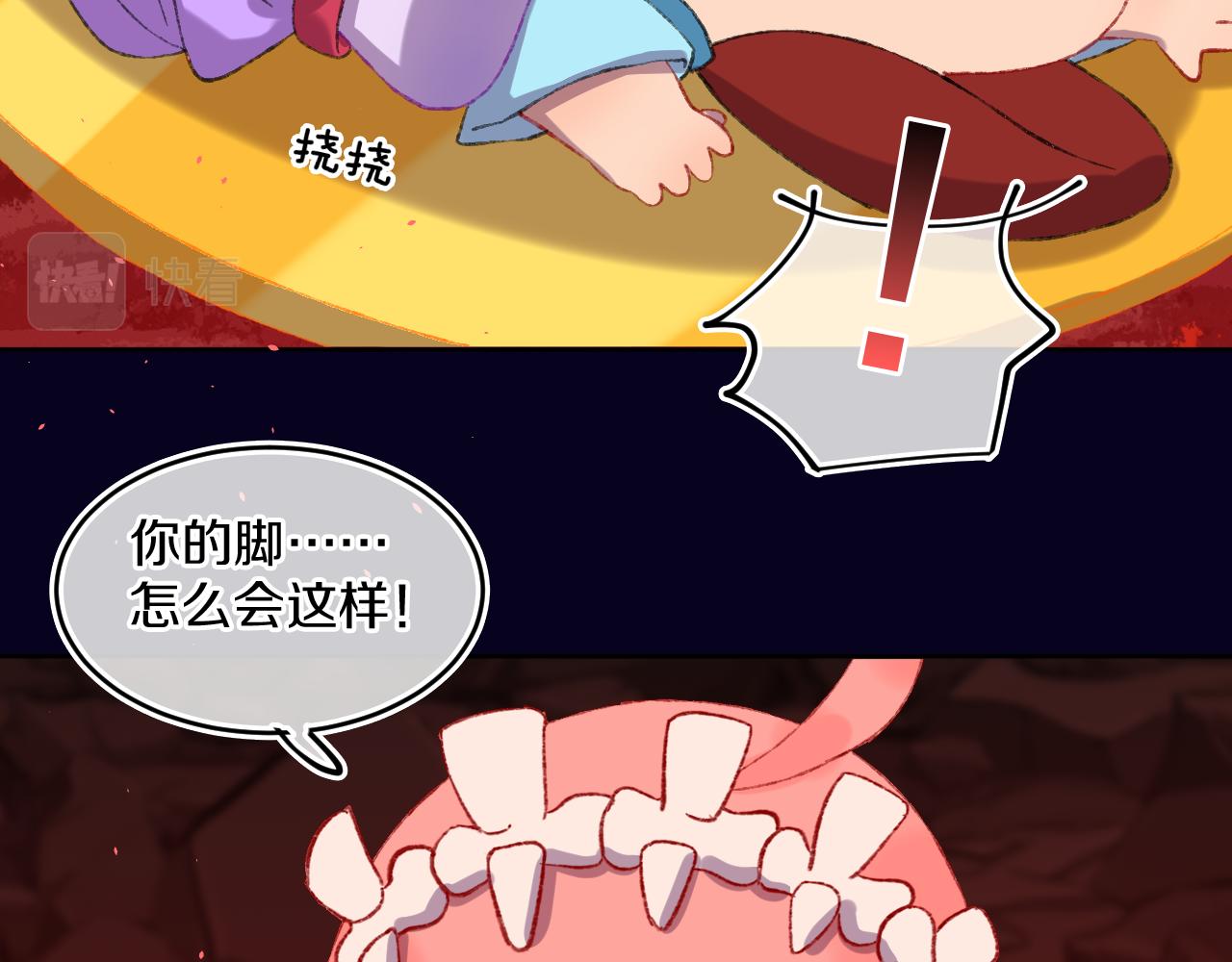 第59话 宵夜104