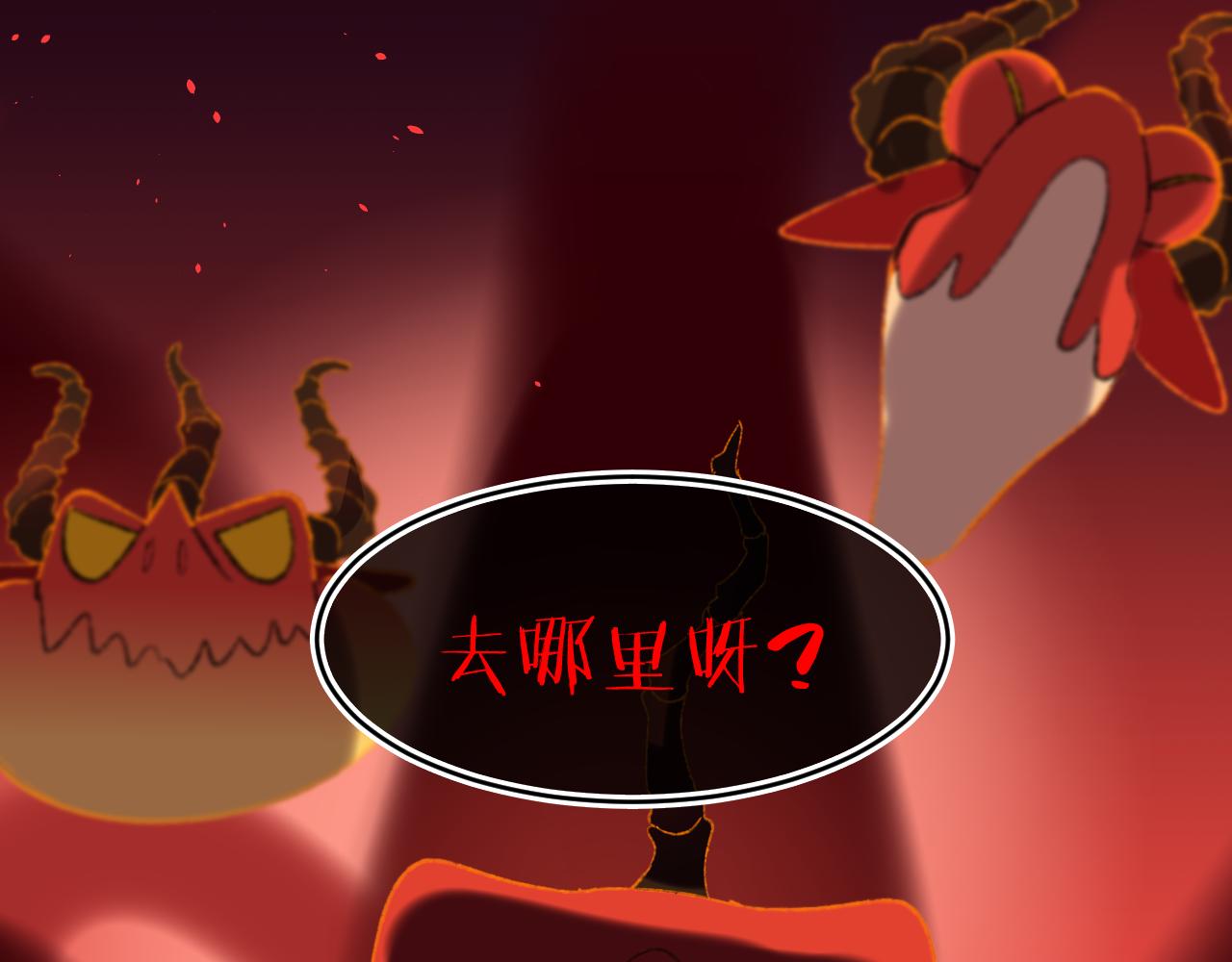 第59话 宵夜117