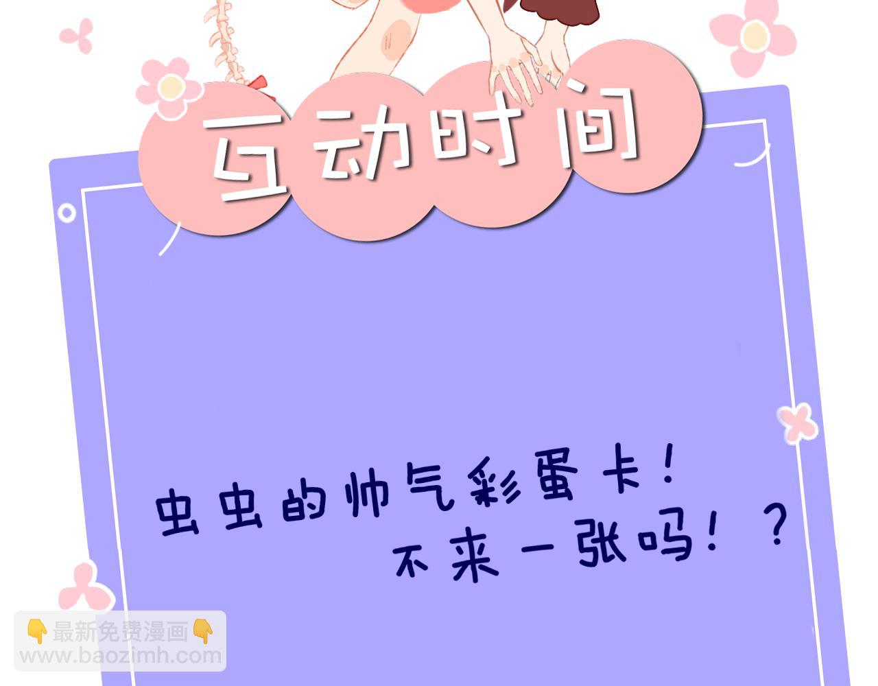 第59话 宵夜122
