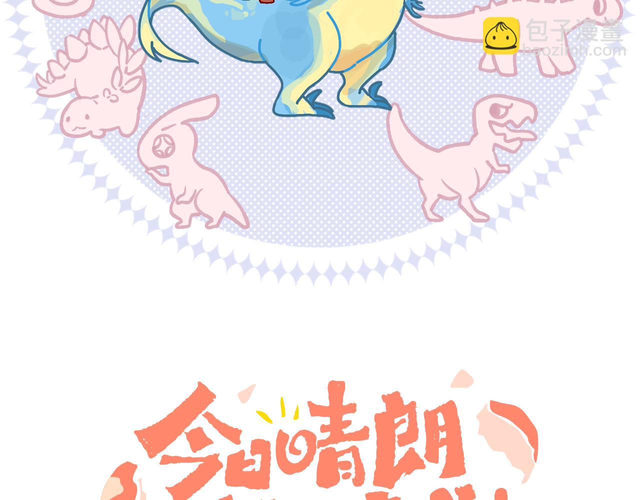 第59话 宵夜16