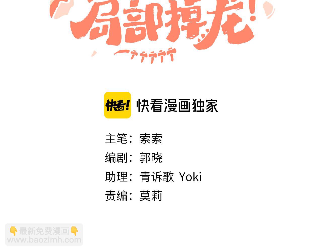 第59话 宵夜17
