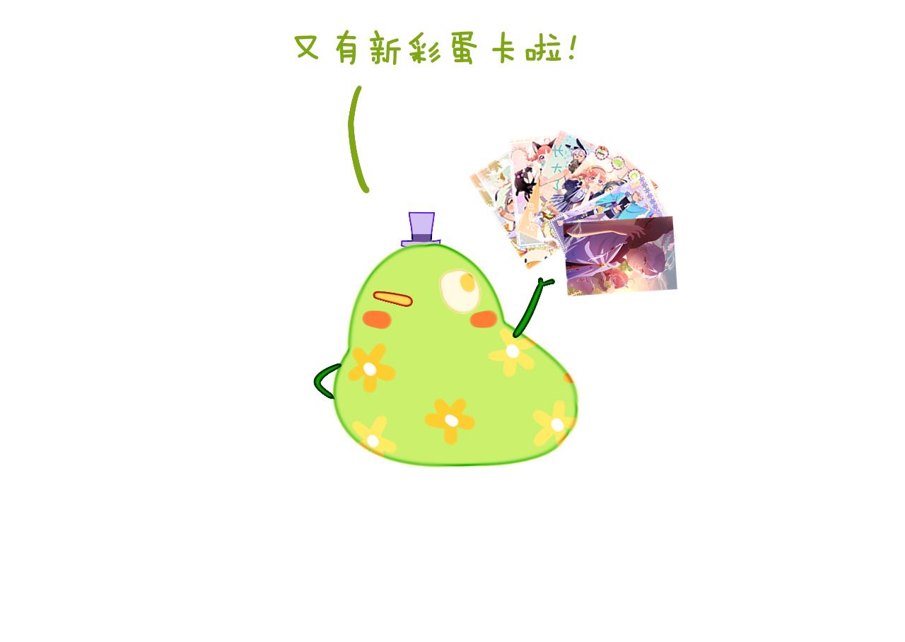 第59话 宵夜18
