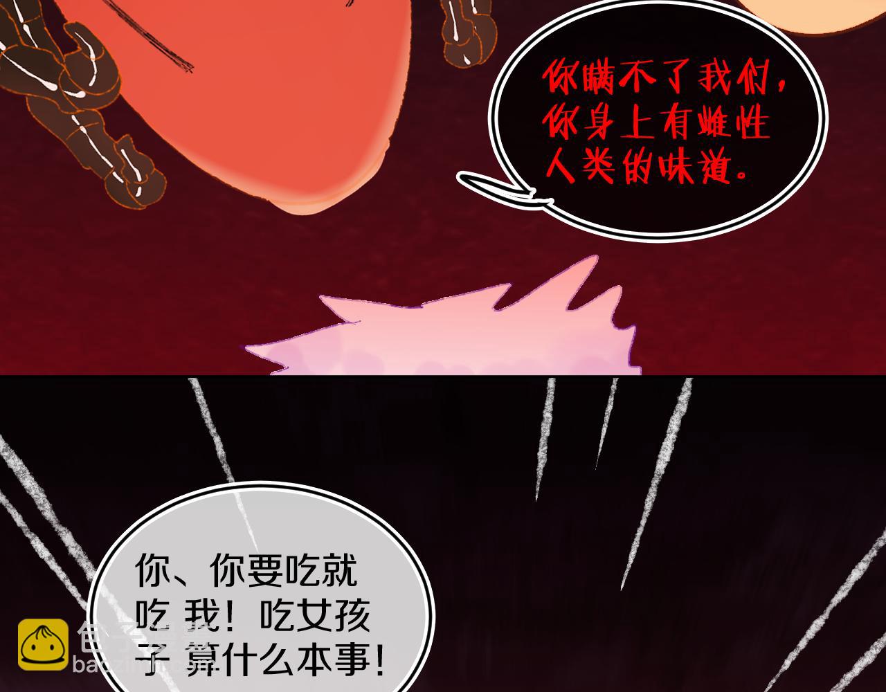 第59话 宵夜2