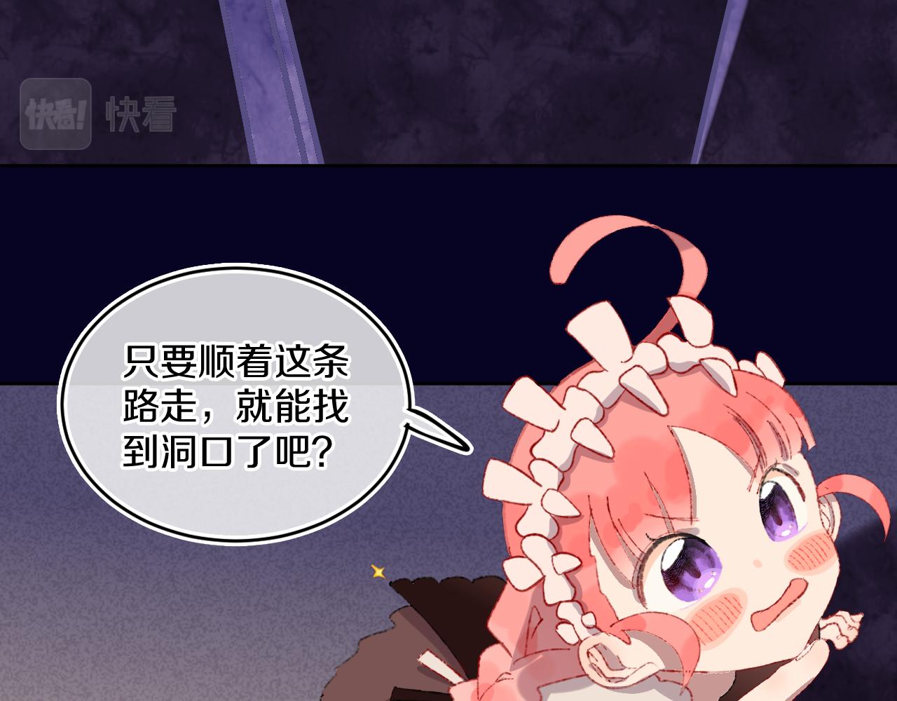 第59话 宵夜21