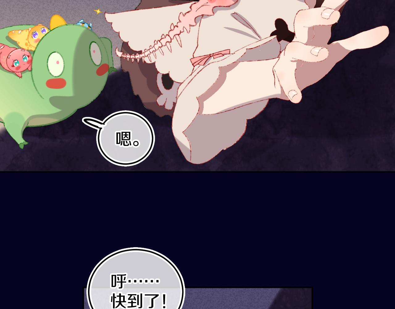 第59话 宵夜22