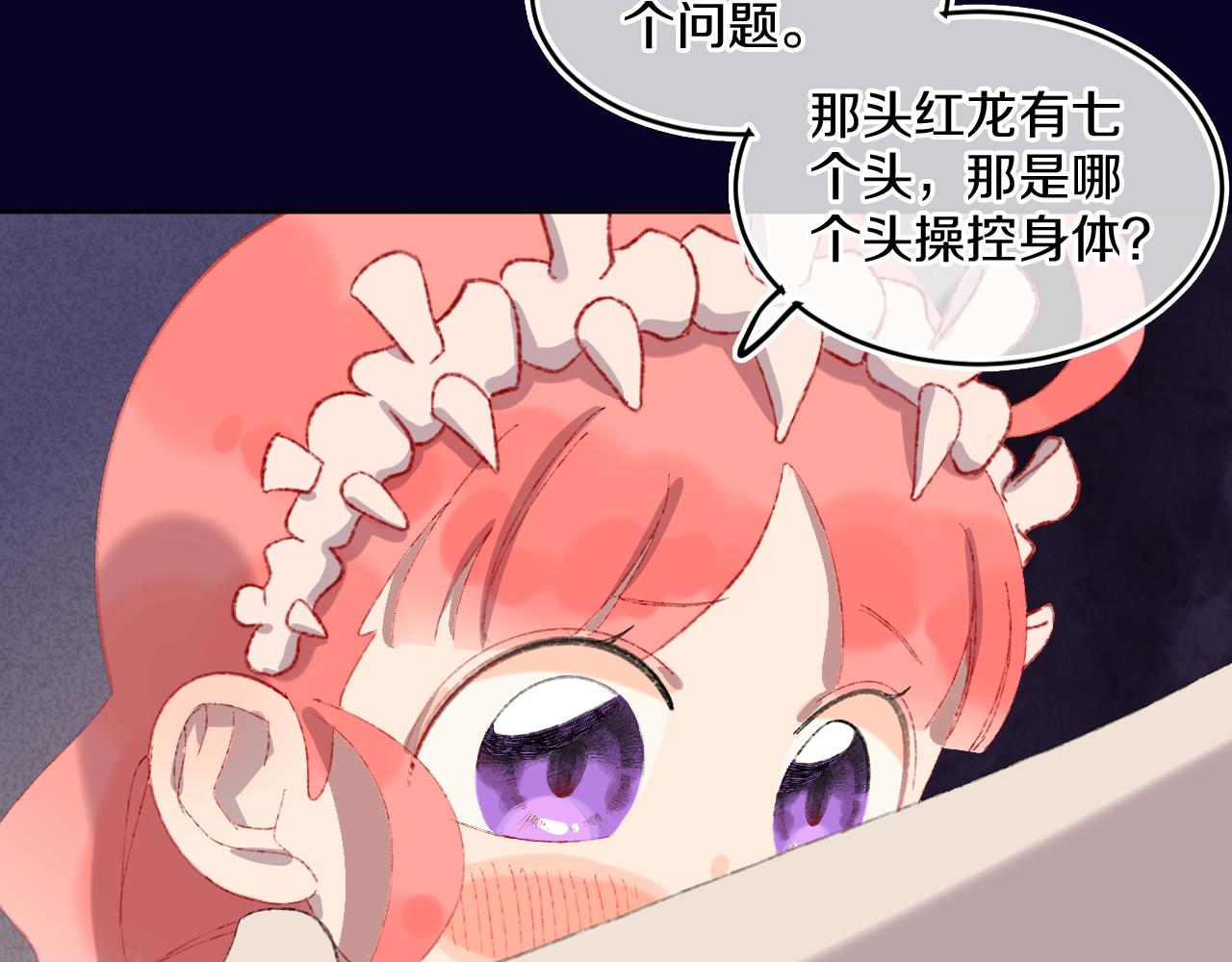 第59话 宵夜24