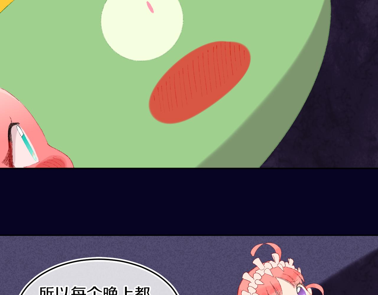第59话 宵夜26
