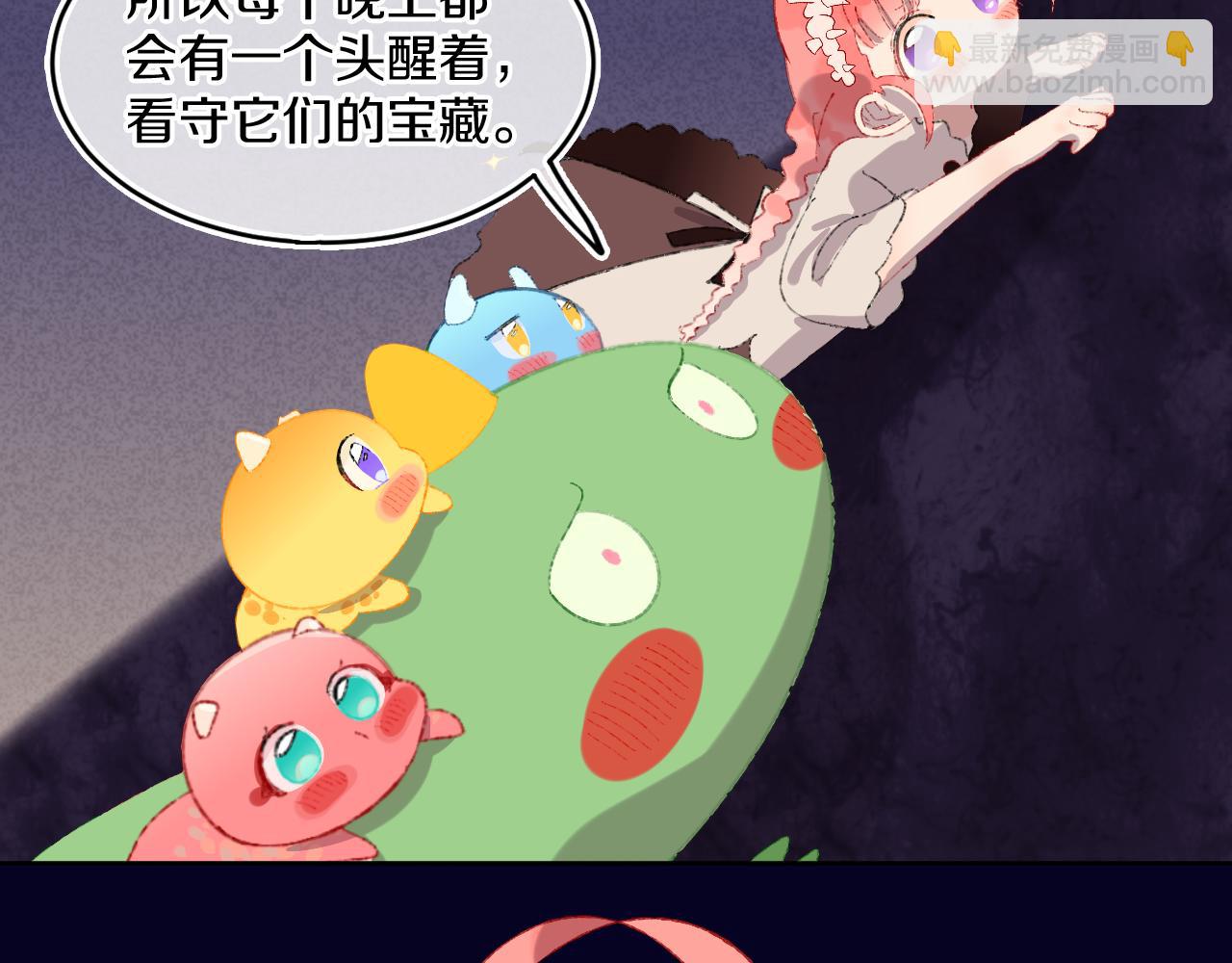 第59话 宵夜27