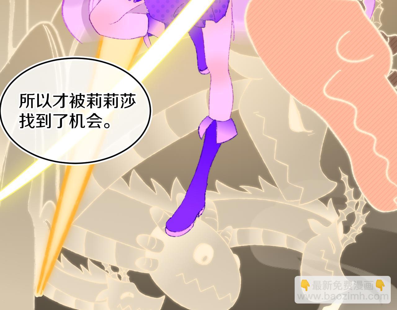 第59话 宵夜32