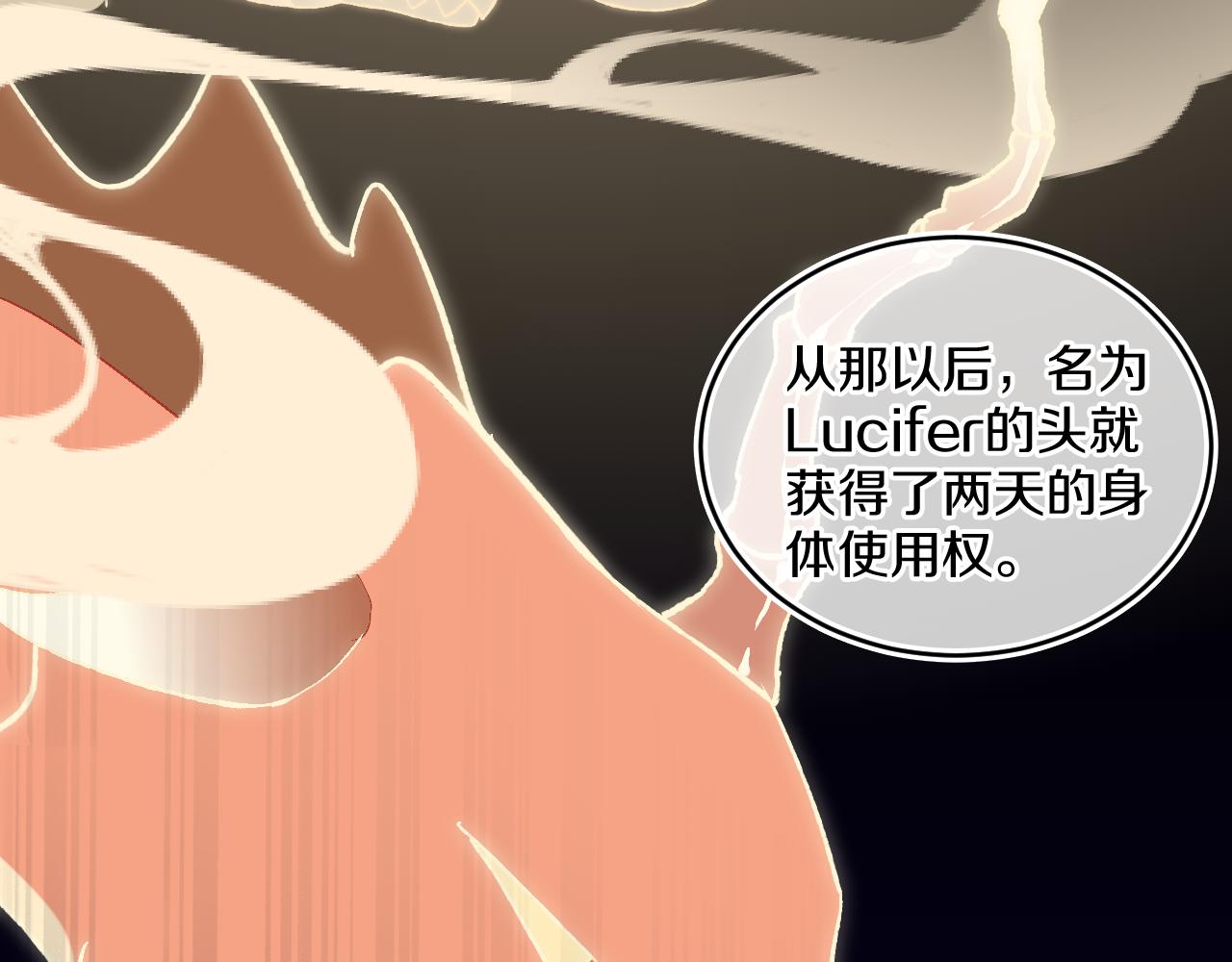 第59话 宵夜33