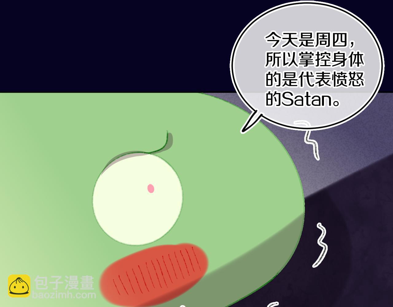 第59话 宵夜35