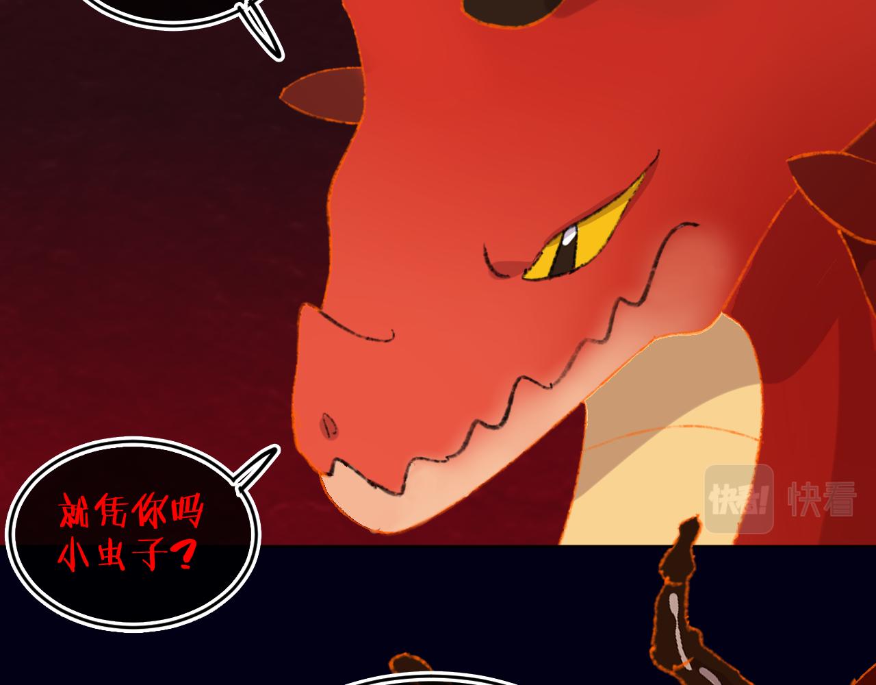 第59话 宵夜5