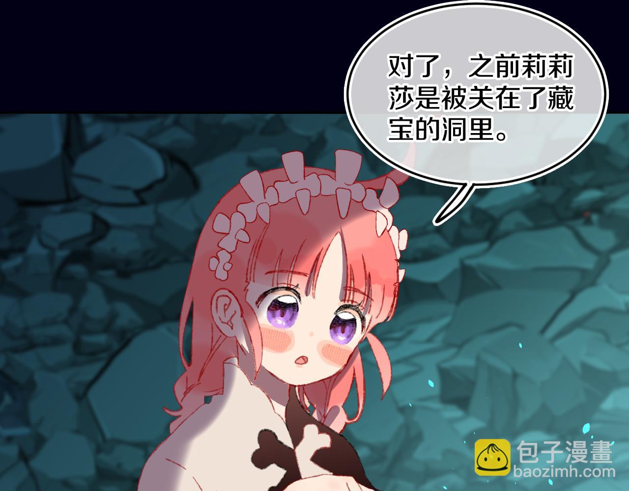 第59话 宵夜55