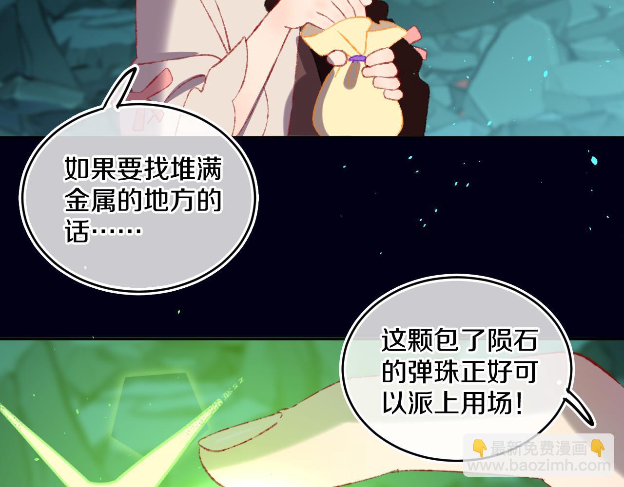 第59话 宵夜56