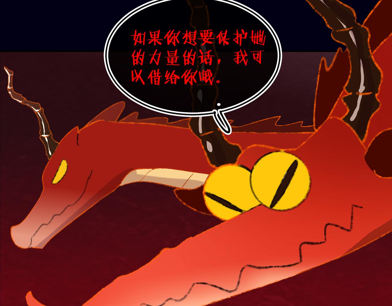 第59话 宵夜6