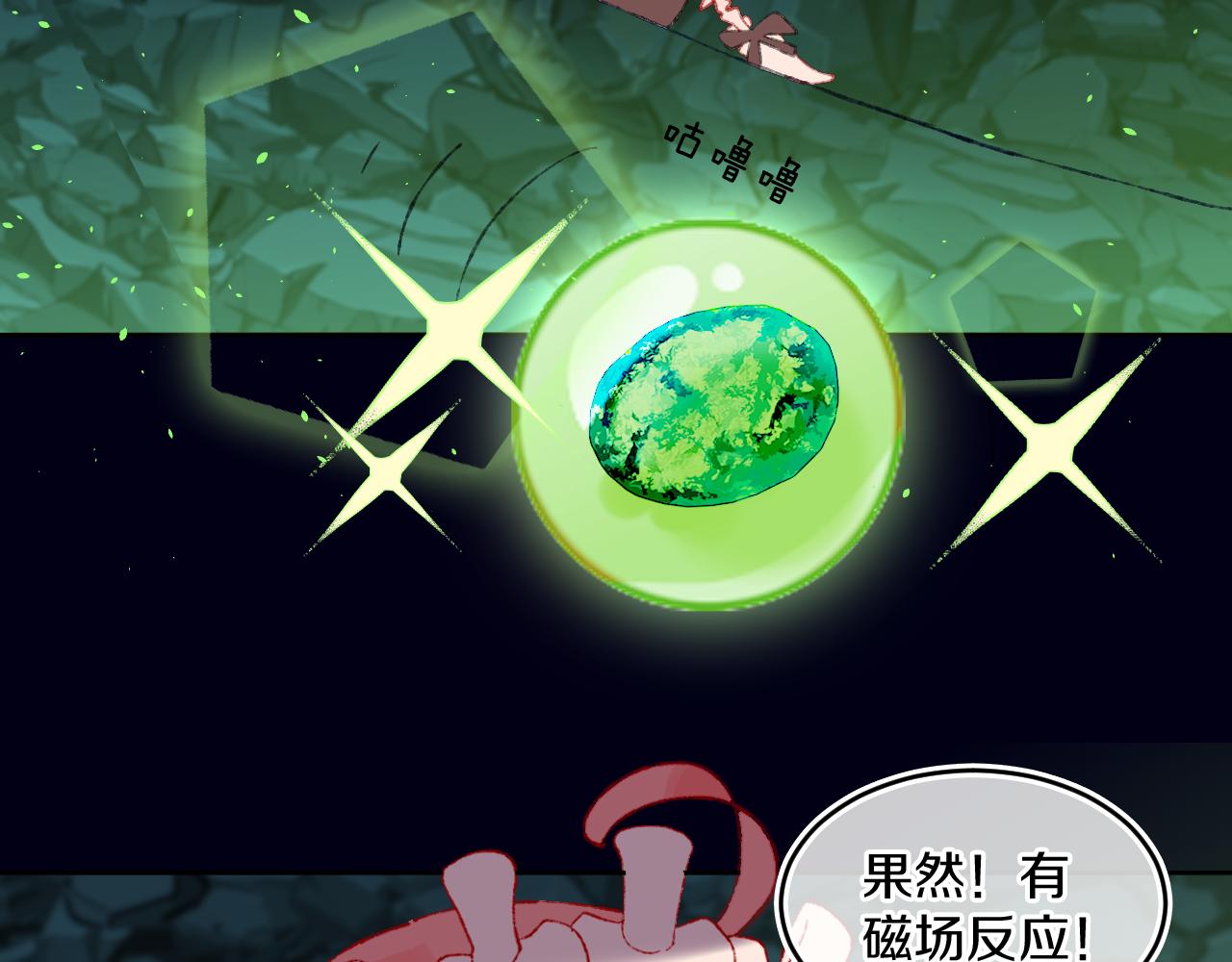 第59话 宵夜60