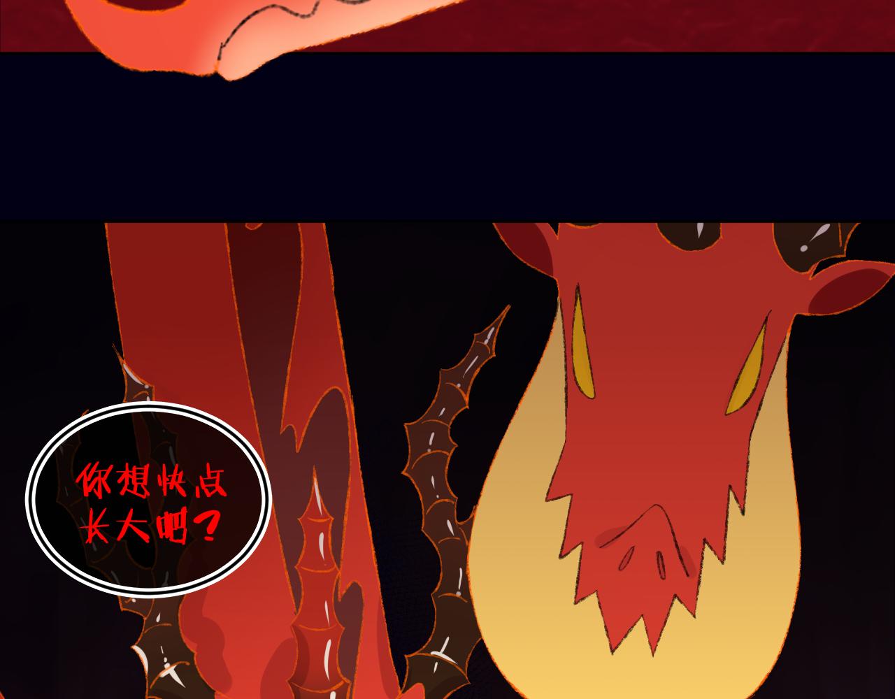 第59话 宵夜7