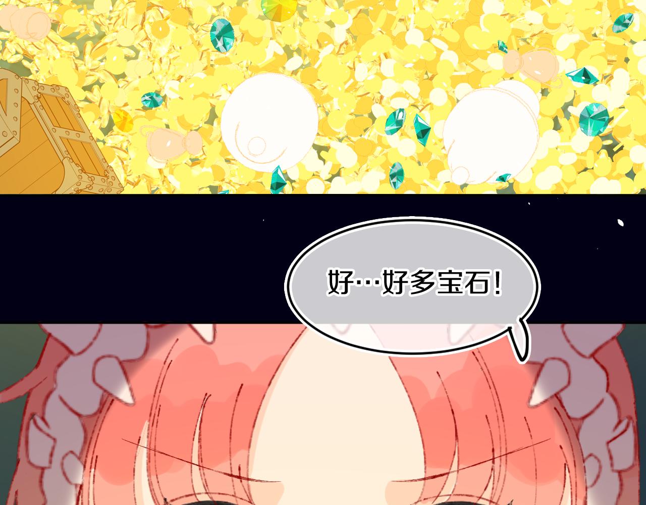 第59话 宵夜70
