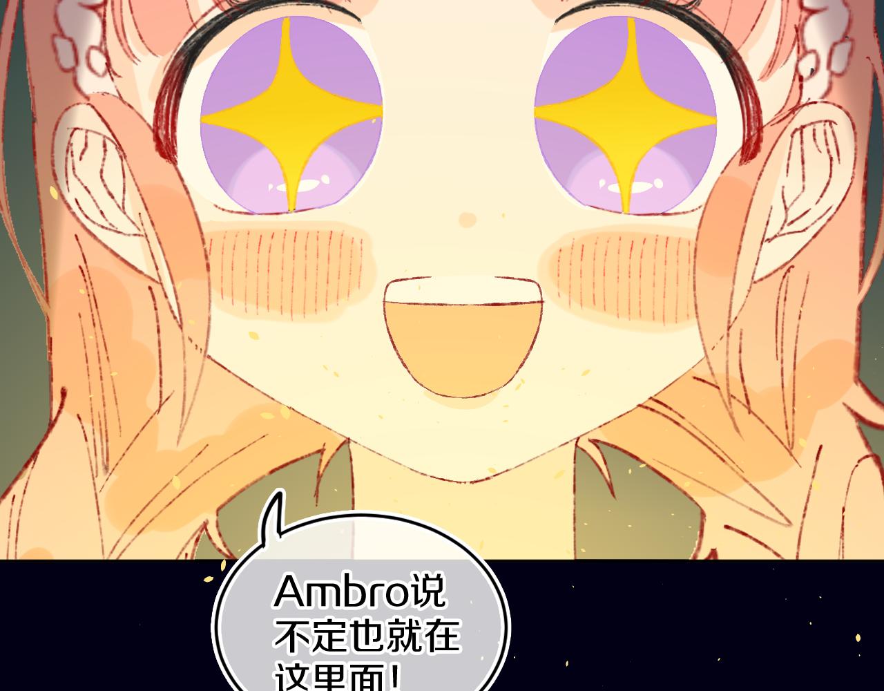 第59话 宵夜71