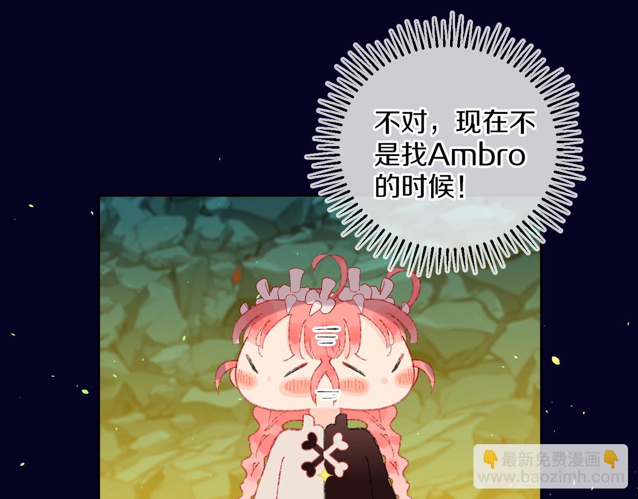 第59话 宵夜73