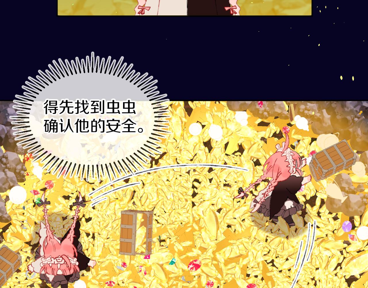 第59话 宵夜74