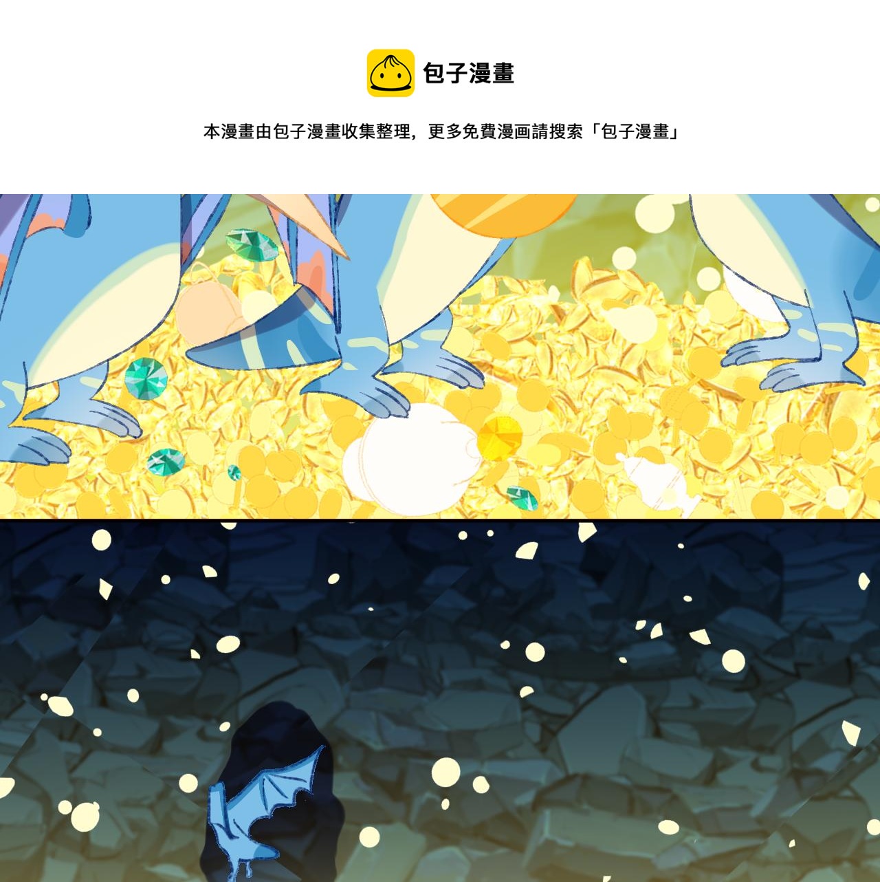 第59话 宵夜86