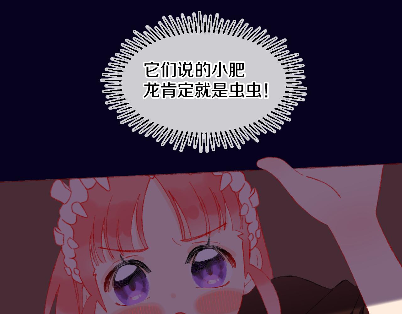 第59话 宵夜88