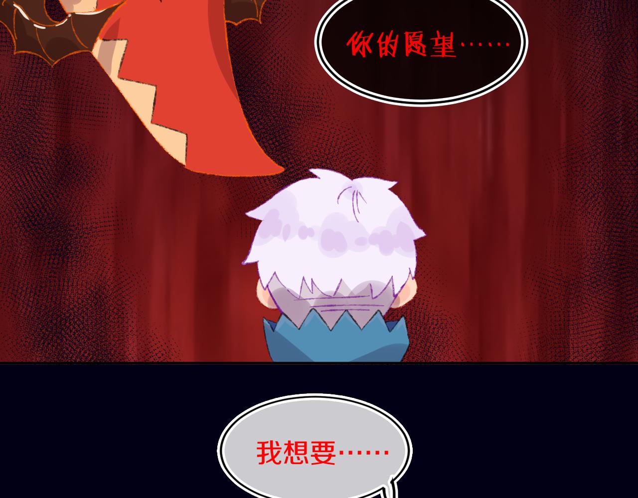第59话 宵夜9