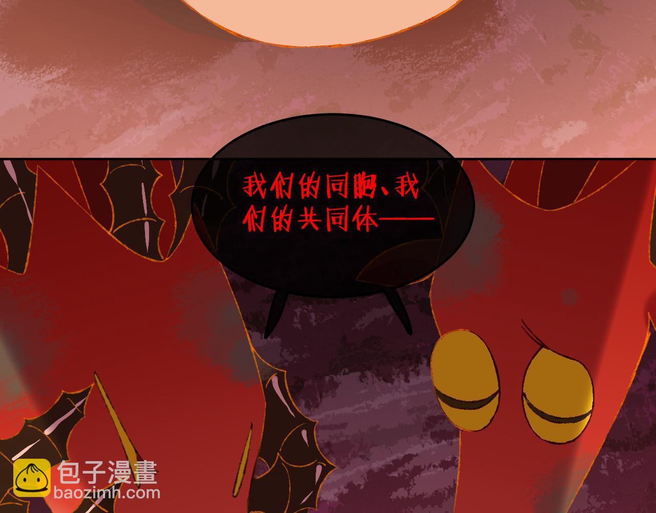 第61话  愤怒117