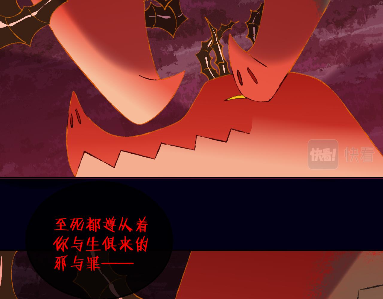 第61话  愤怒118