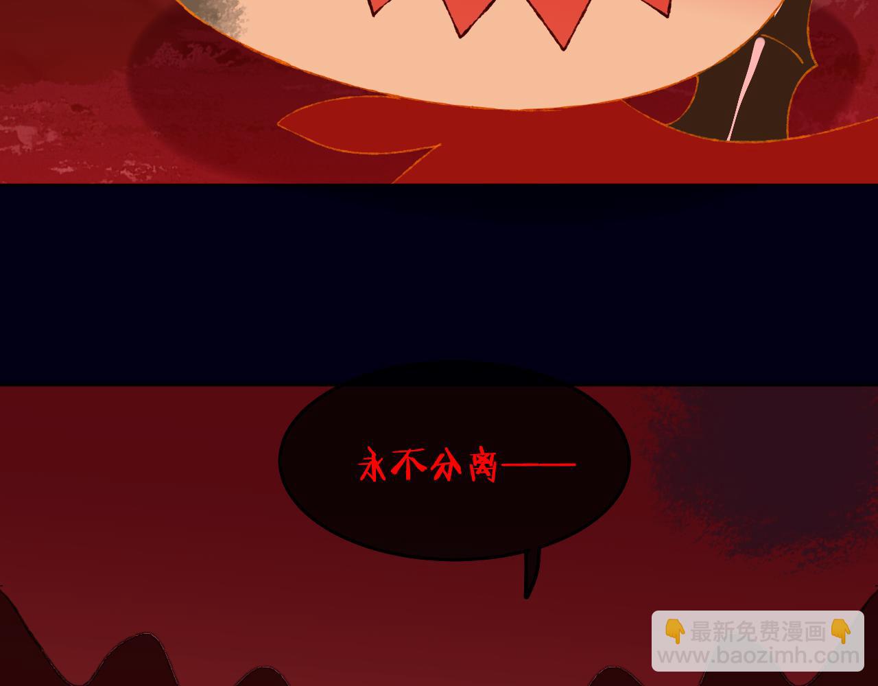 第61话  愤怒121