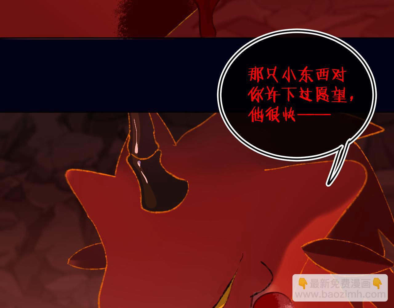 第61话  愤怒129