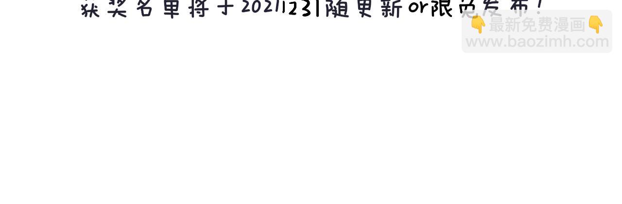第61话  愤怒139