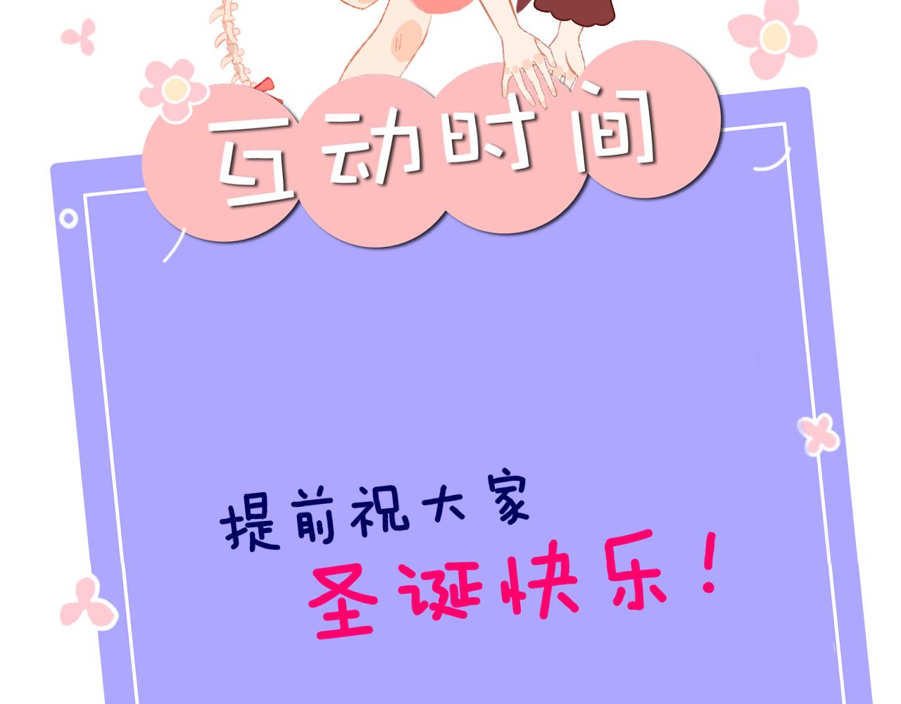 第61话  愤怒141