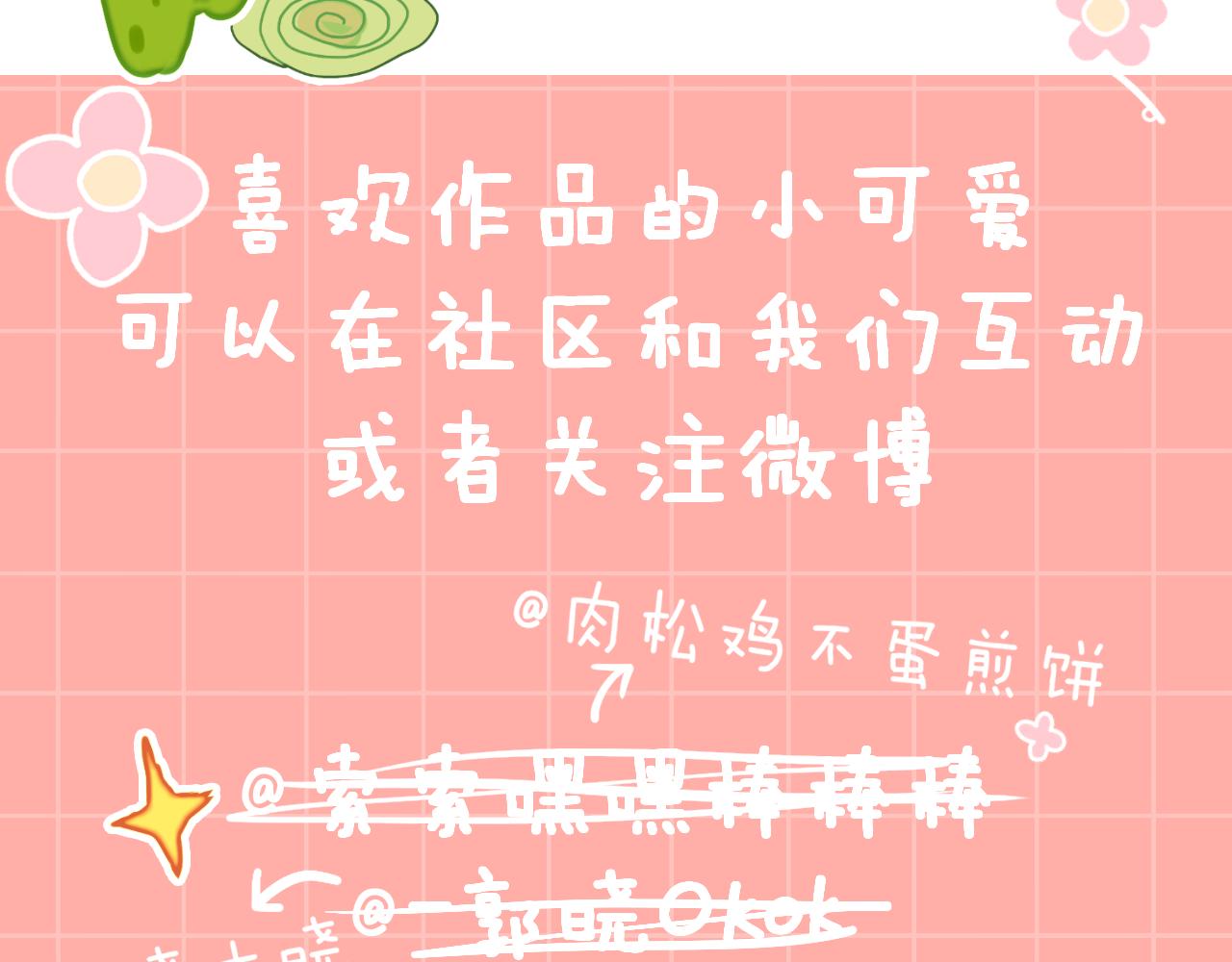 第61话  愤怒143