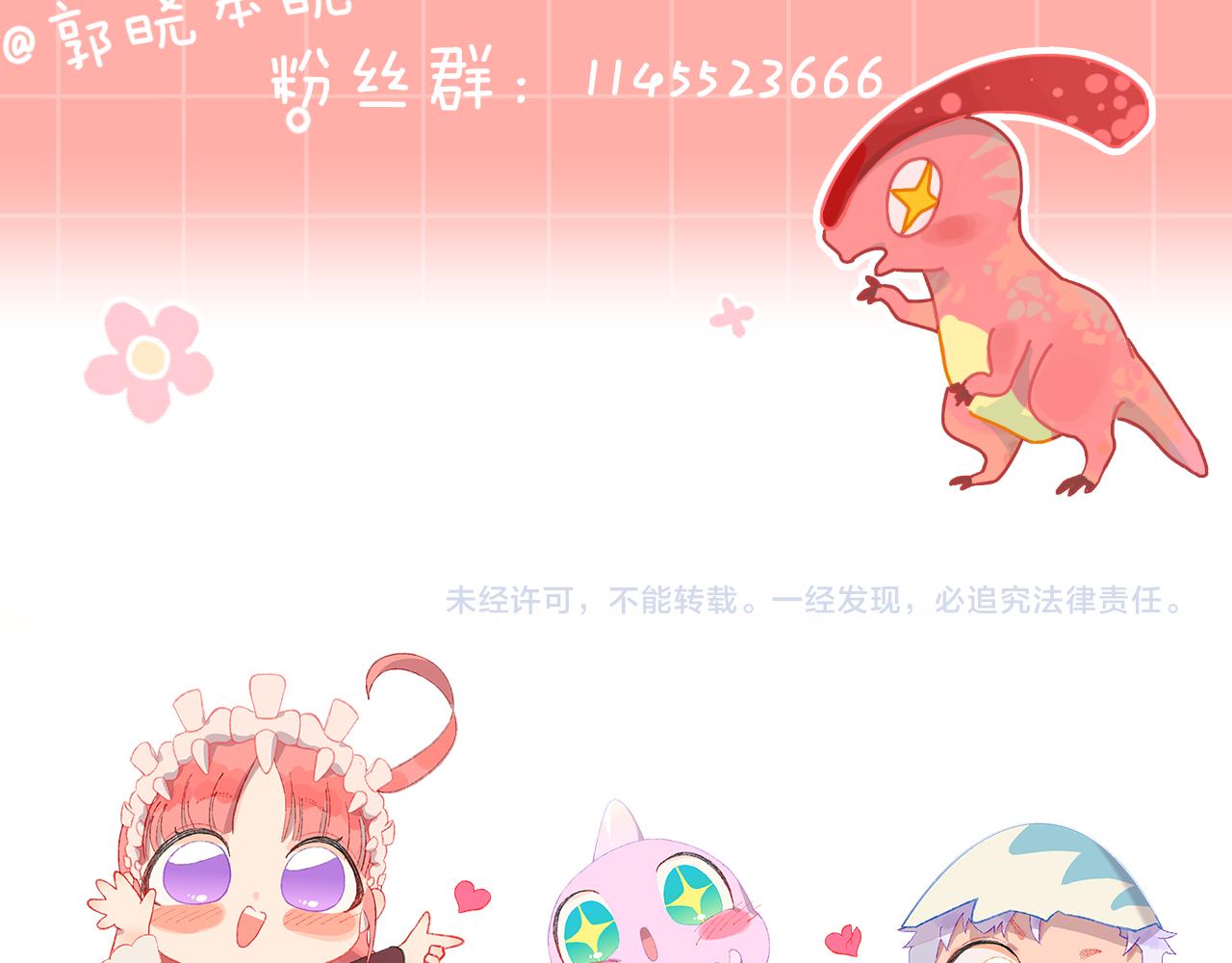 第61话  愤怒144