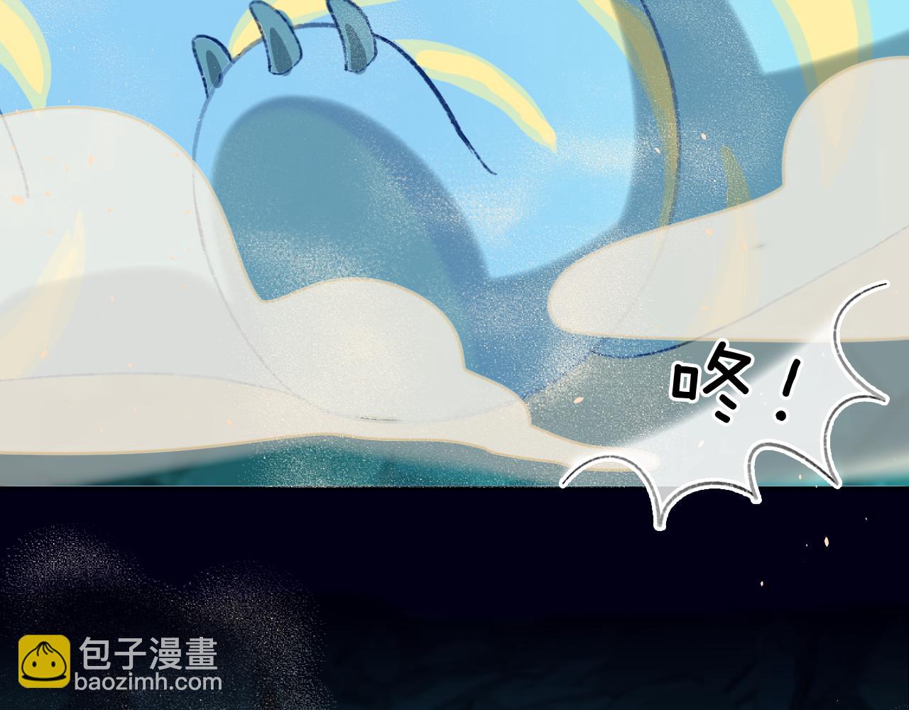 第61话  愤怒23