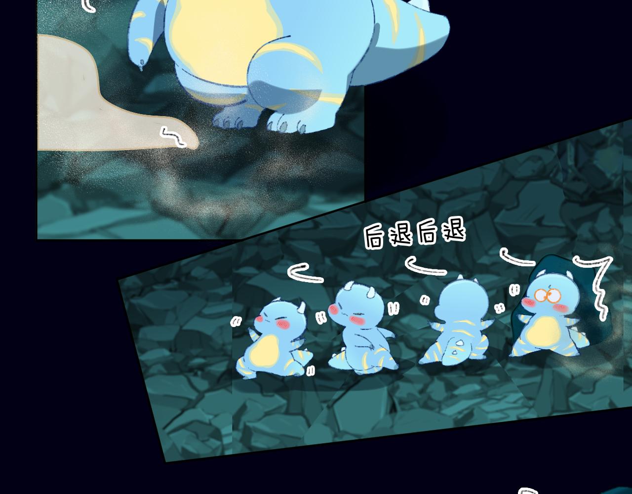 第61话  愤怒28