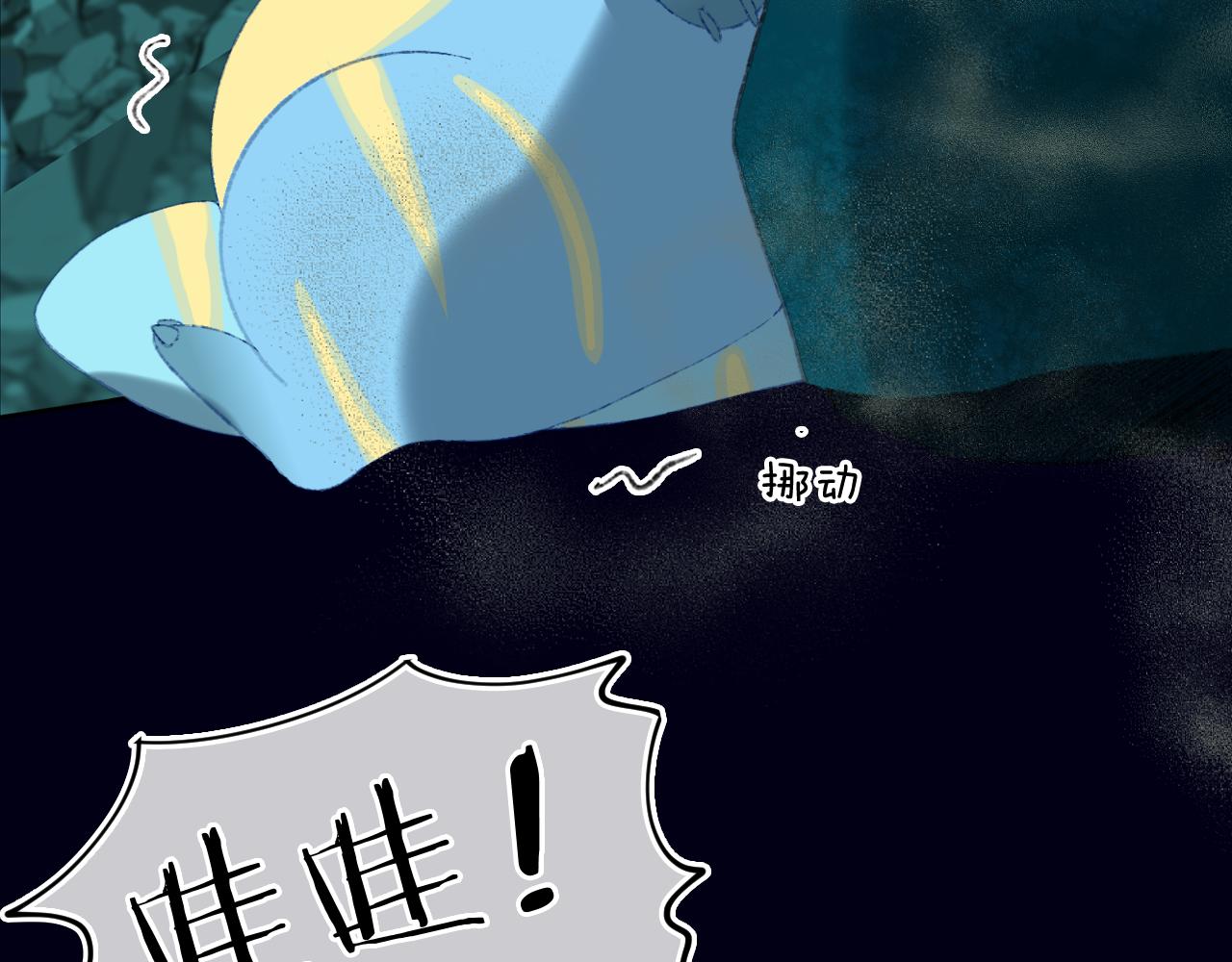第61话  愤怒30