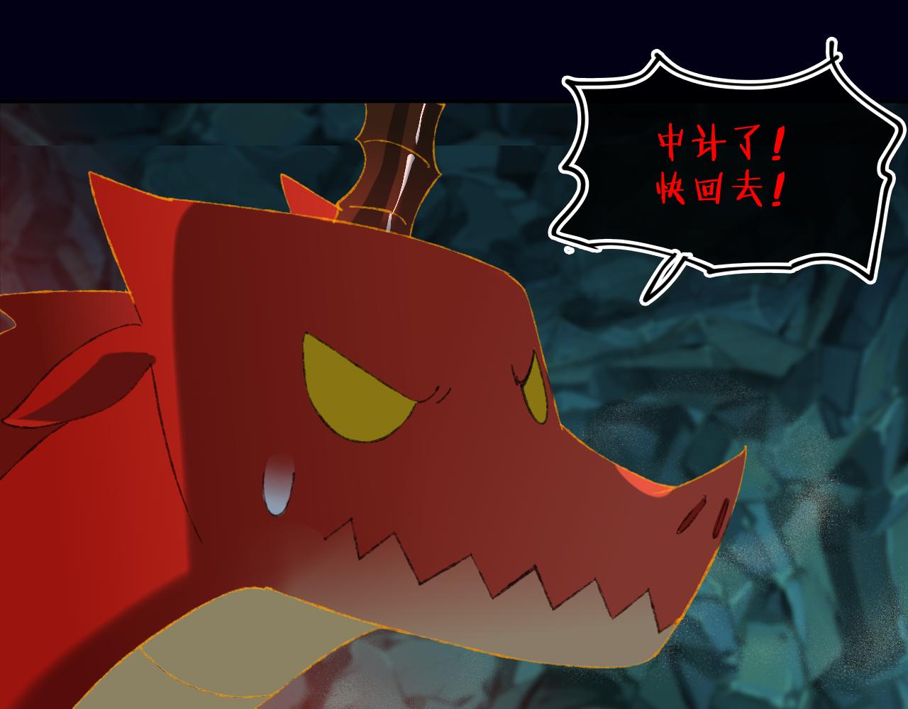 第61话  愤怒37