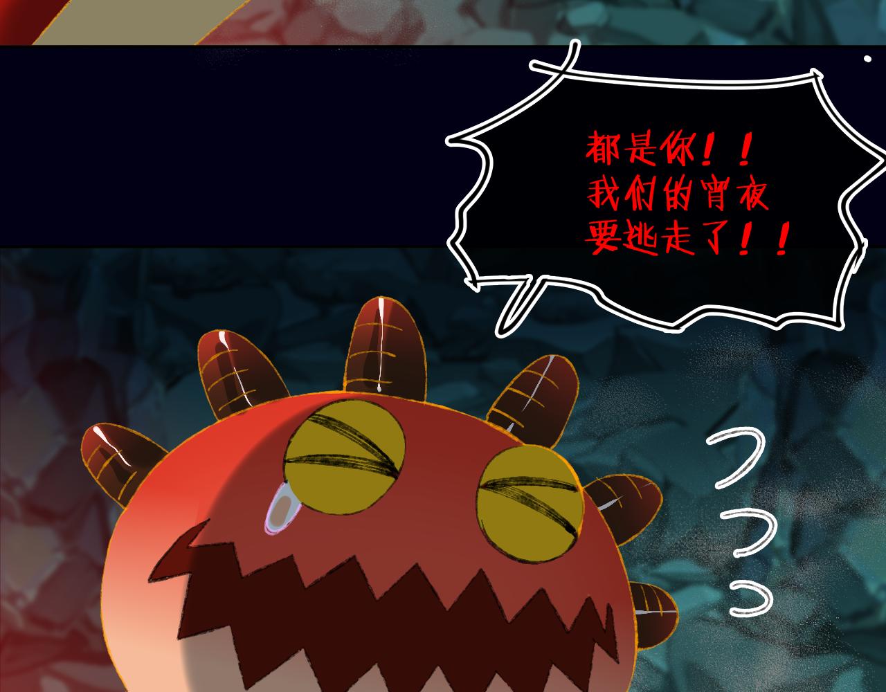 第61话  愤怒38