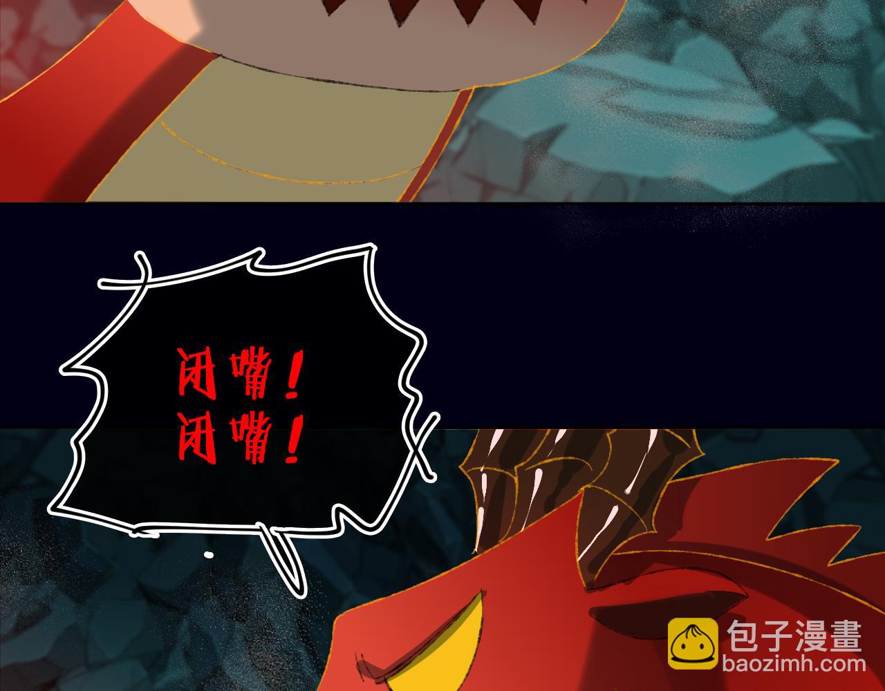 第61话  愤怒39