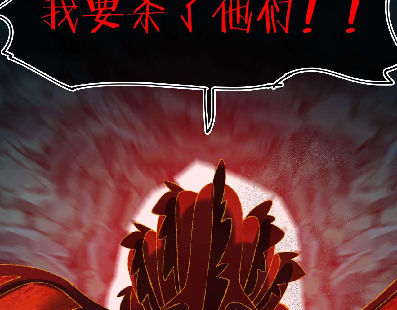 第61话  愤怒41
