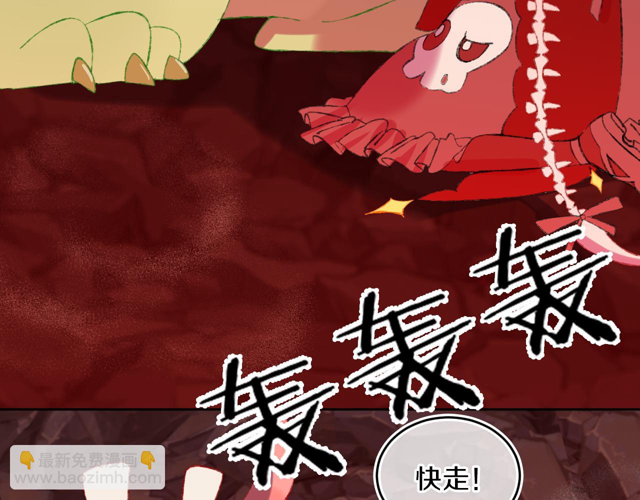 第61话  愤怒51