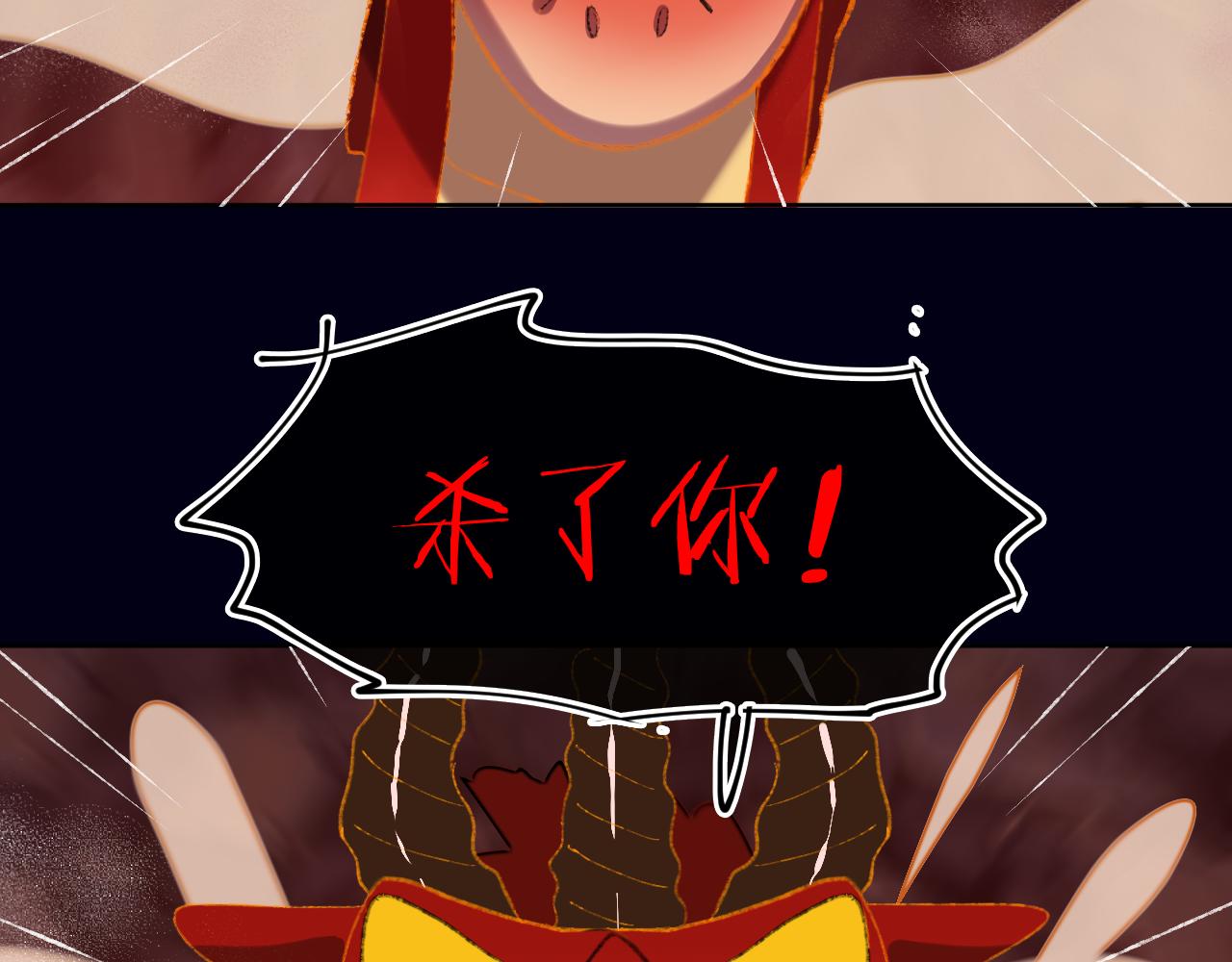 第61话  愤怒61