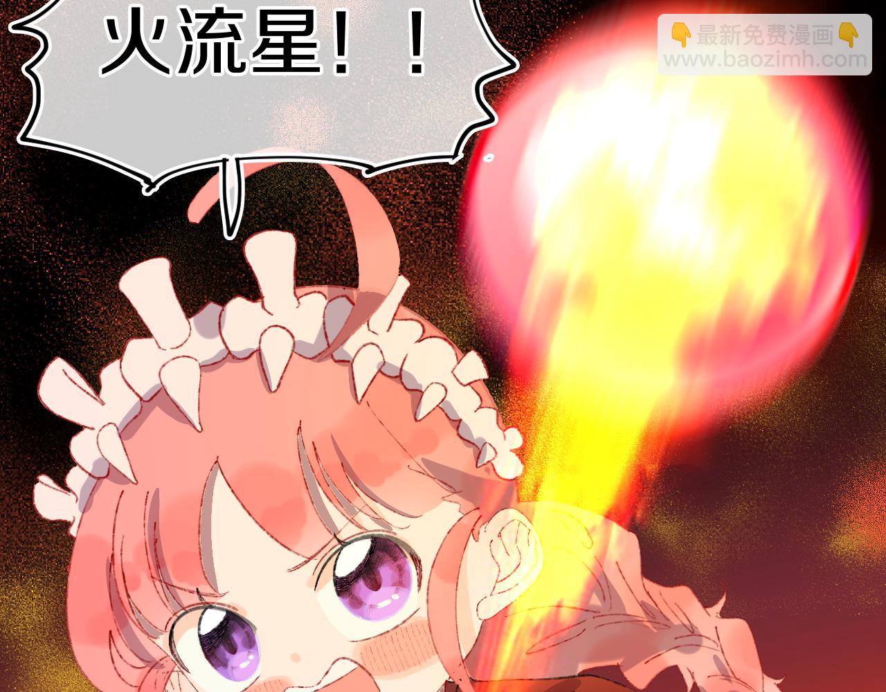 第61话  愤怒68