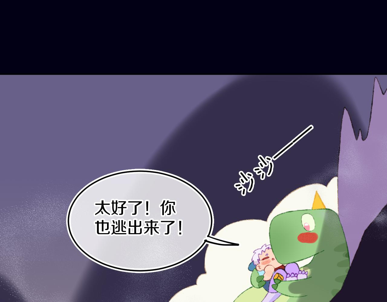 第61话  愤怒87