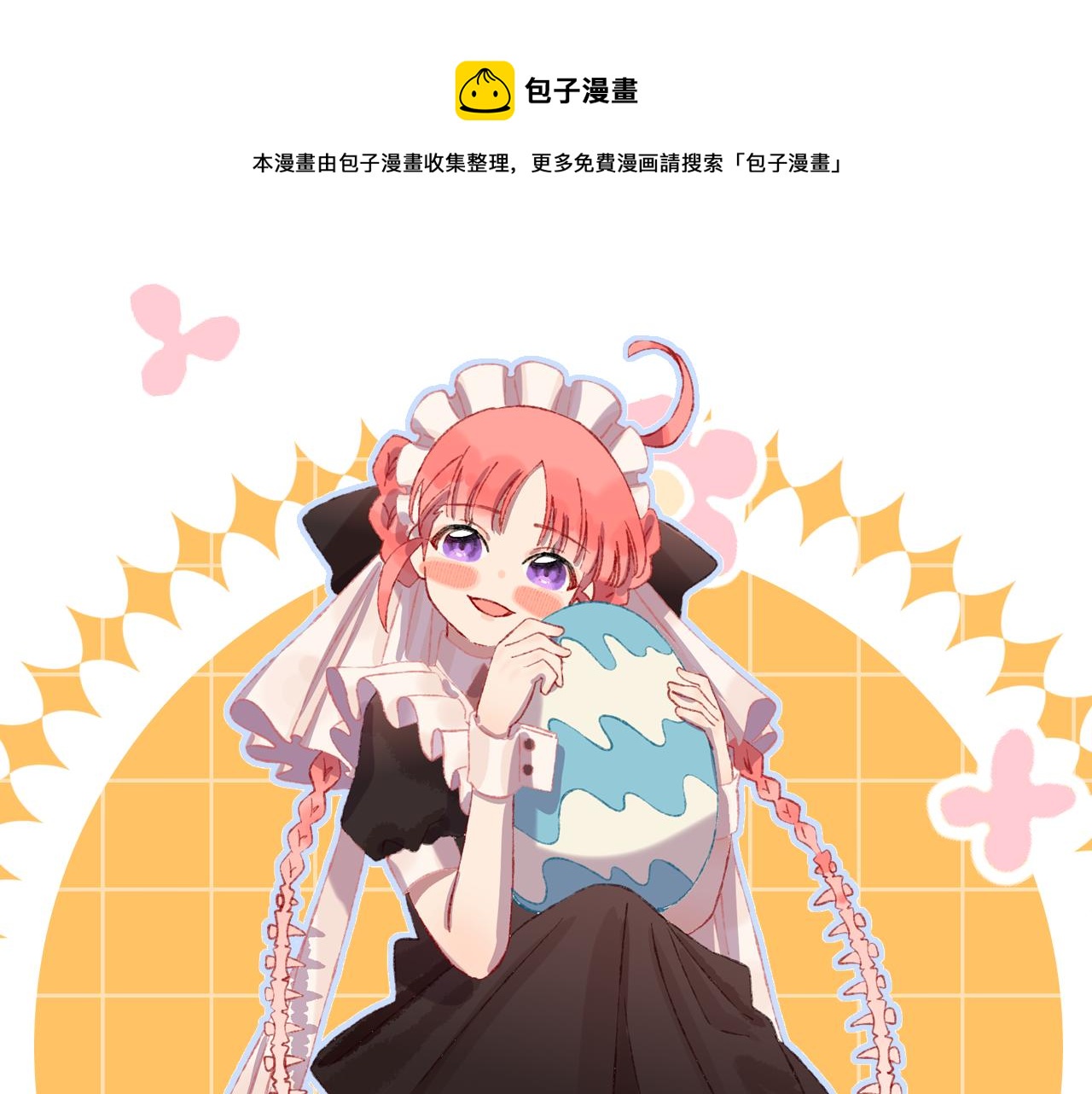 第62话  嫉妒0