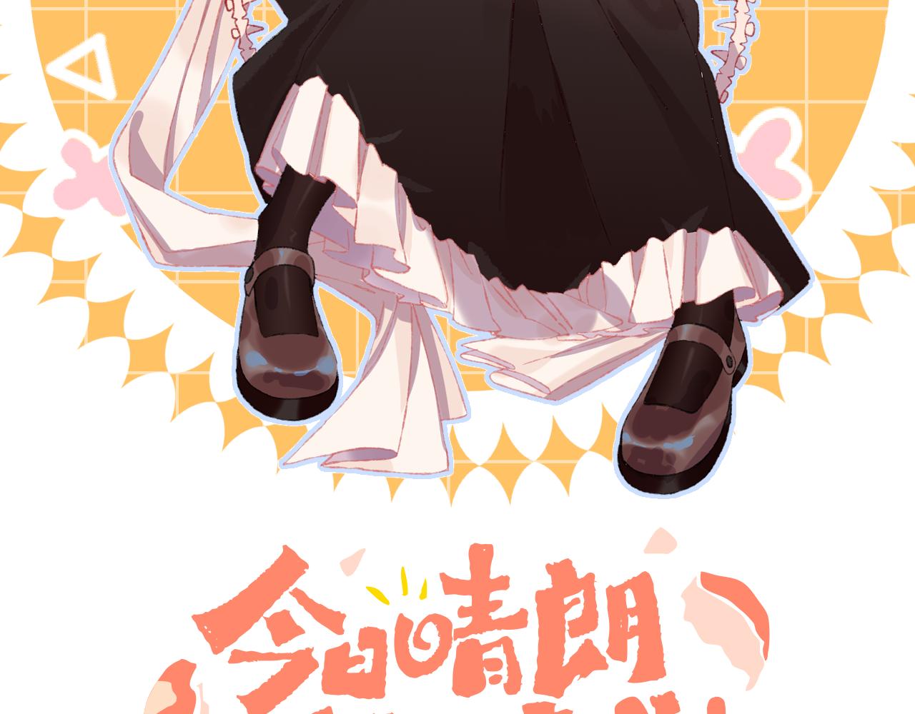 第62话  嫉妒1