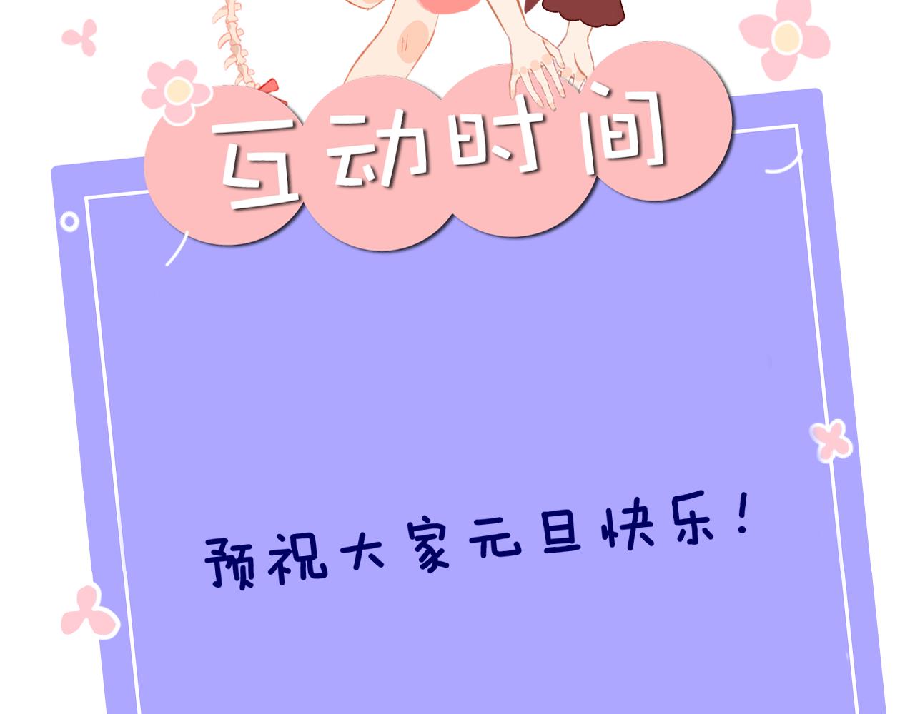 第62话  嫉妒116